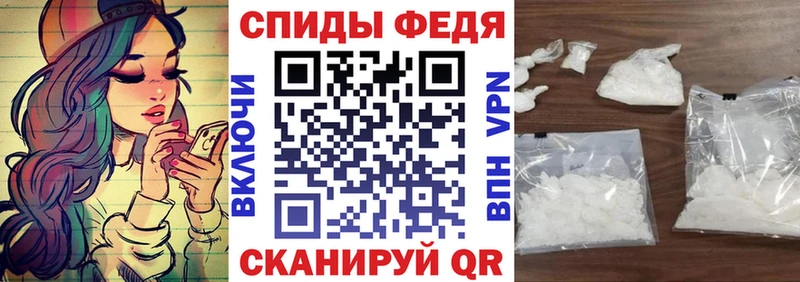 Amphetamine 97% Купить закладки Заинск