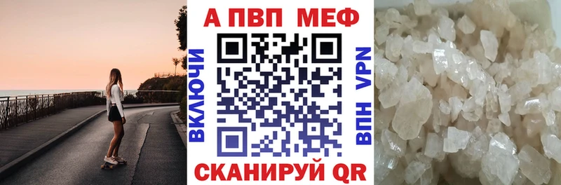 Купить закладки  Заинск  Alfa_PVP СК 