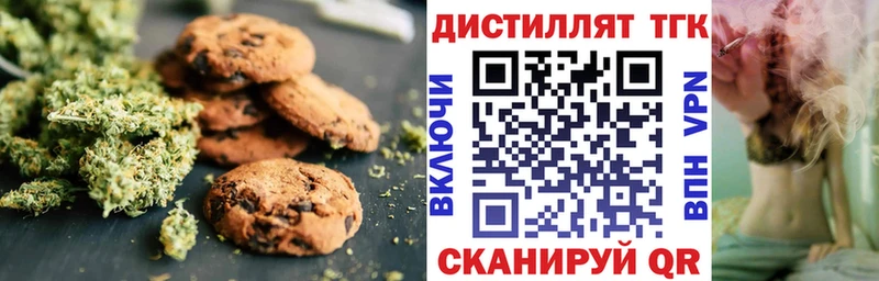 Cannafood конопля  Купить закладки  Заинск 