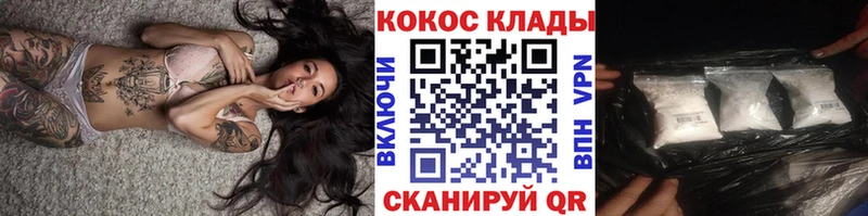 Кокаин 98%  Купить где  Заинск 
