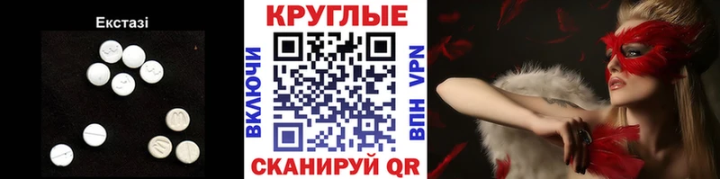 Купить  Заинск  Экстази VHQ 