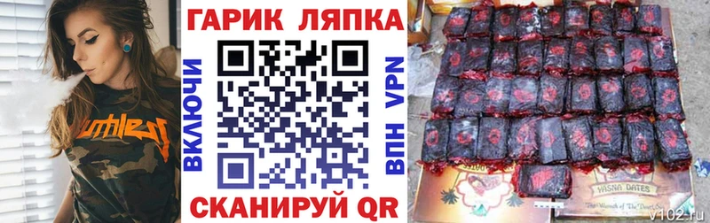 ГАШ AMNESIA HAZE  Купить закладки  Заинск 