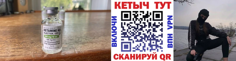 Кетамин ketamine  Купить где  Заинск 