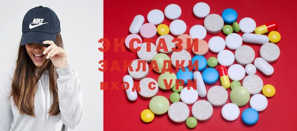 экстази Корсаков