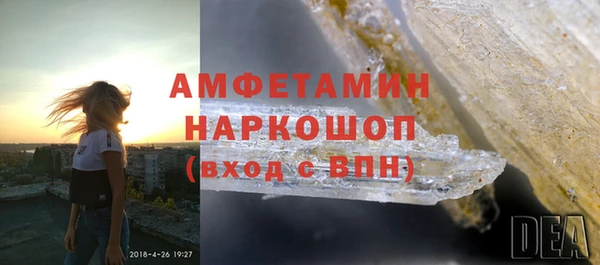 крисы Красноперекопск