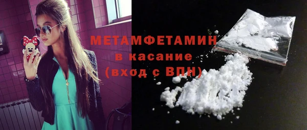 кокс Краснослободск