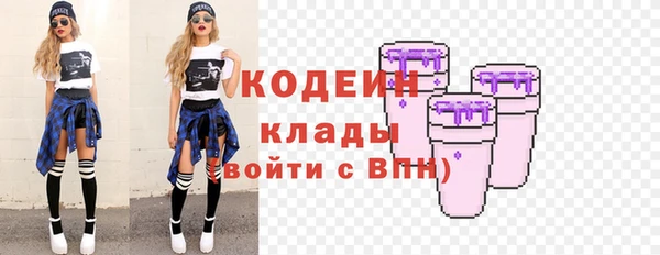 крисы Красноперекопск