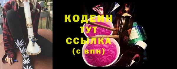 трава Краснотурьинск