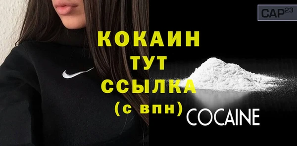 крисы Красноперекопск