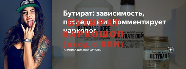 трава Краснотурьинск