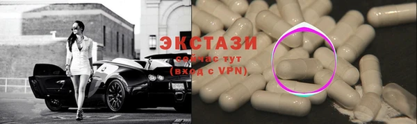 крисы Красноперекопск