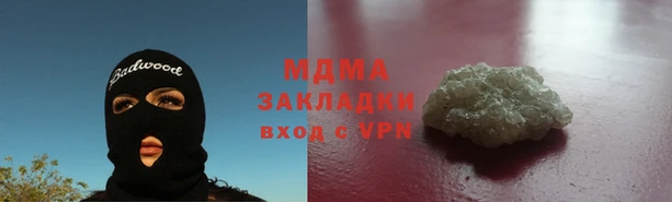 крисы Красноперекопск