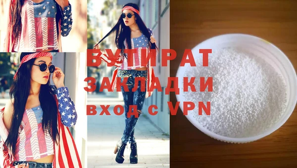 трава Краснотурьинск