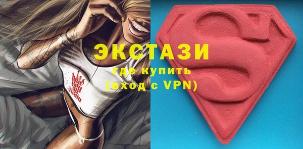 крисы Красноперекопск