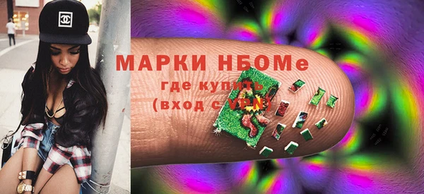 экстази Корсаков