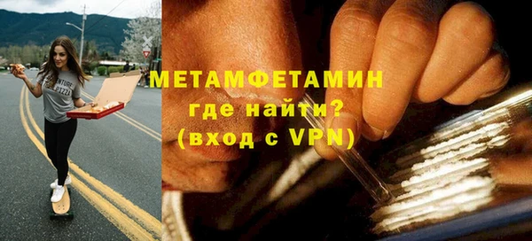 трава Краснотурьинск