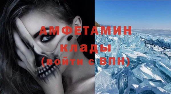 трава Краснотурьинск