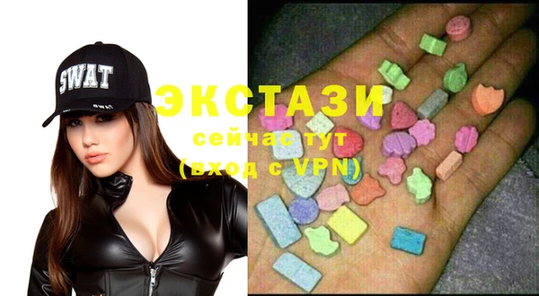 крисы Красноперекопск