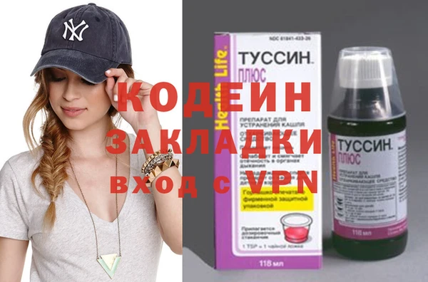 крисы Красноперекопск