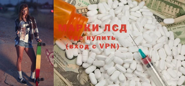 трава Краснотурьинск