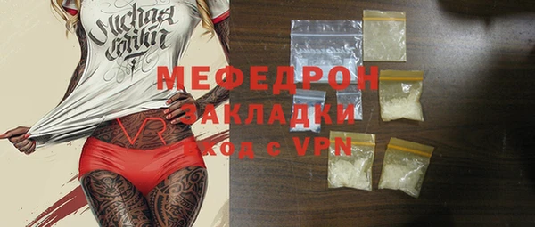 экстази Корсаков