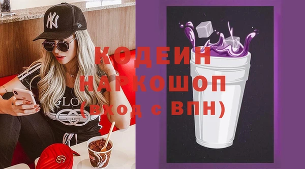 трава Краснотурьинск