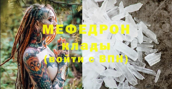 трава Краснотурьинск