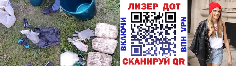 Купить где Заинск ЛСД экстази кислота