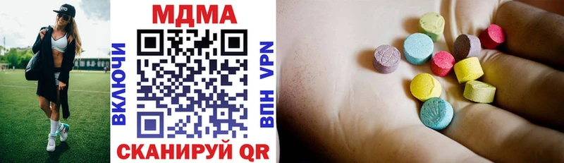 Купить где  Заинск  MDMA crystal 
