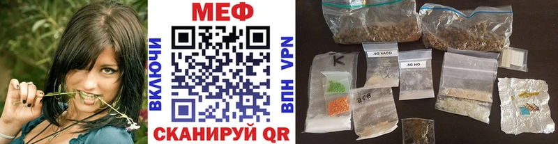МЯУ-МЯУ мука  Купить где  Заинск 