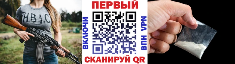 Первитин кристалл  Купить  Заинск 