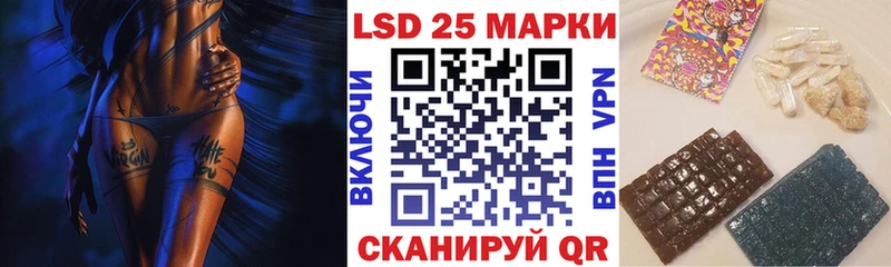 Наркотические марки 1500мкг  Купить закладки  Заинск 