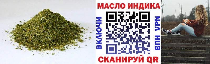 Дистиллят ТГК жижа Заинск