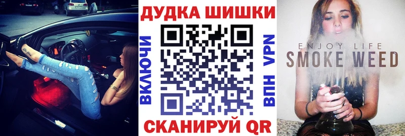 Марихуана тримм  Купить закладки  Заинск 